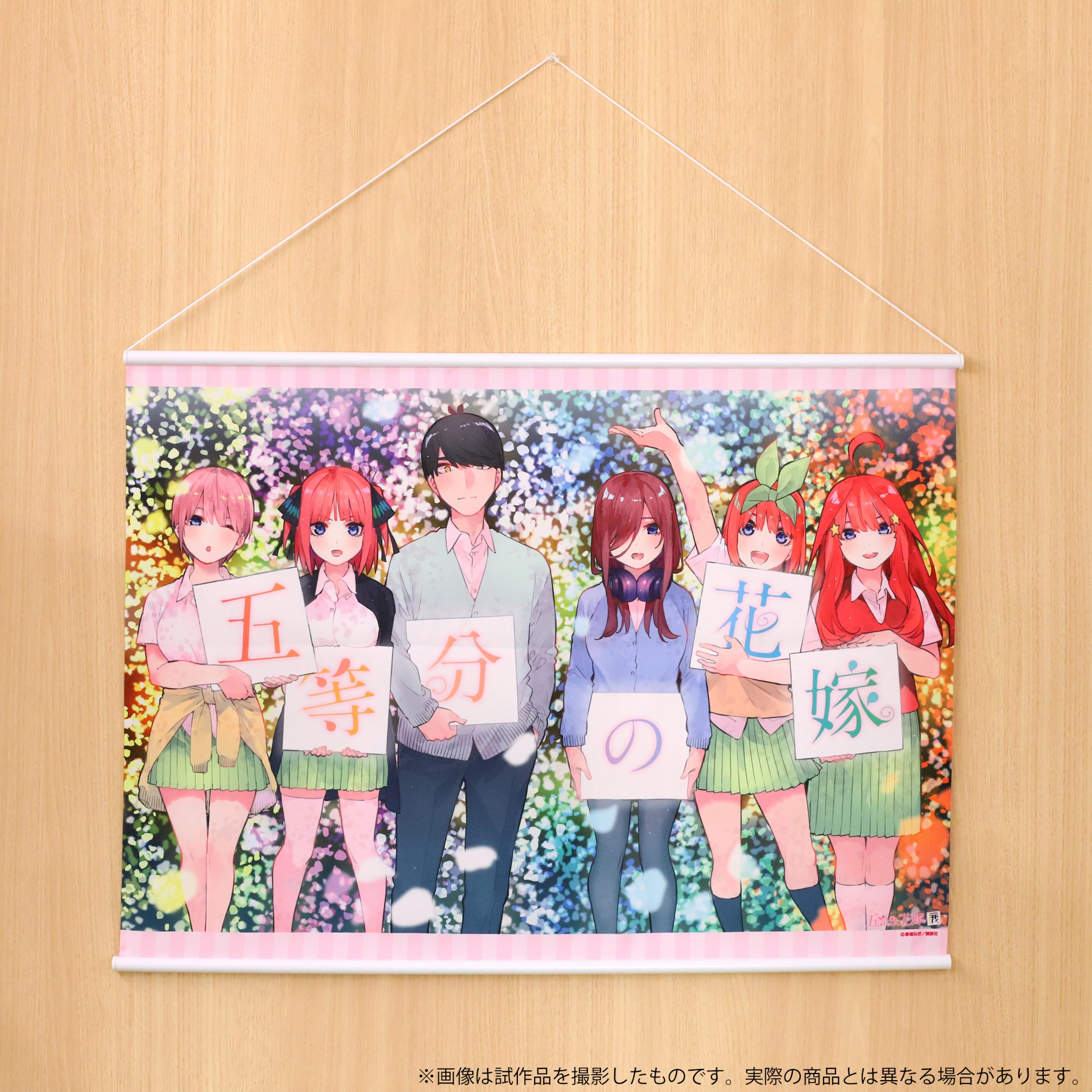 五等分の花嫁展イベントグッズ