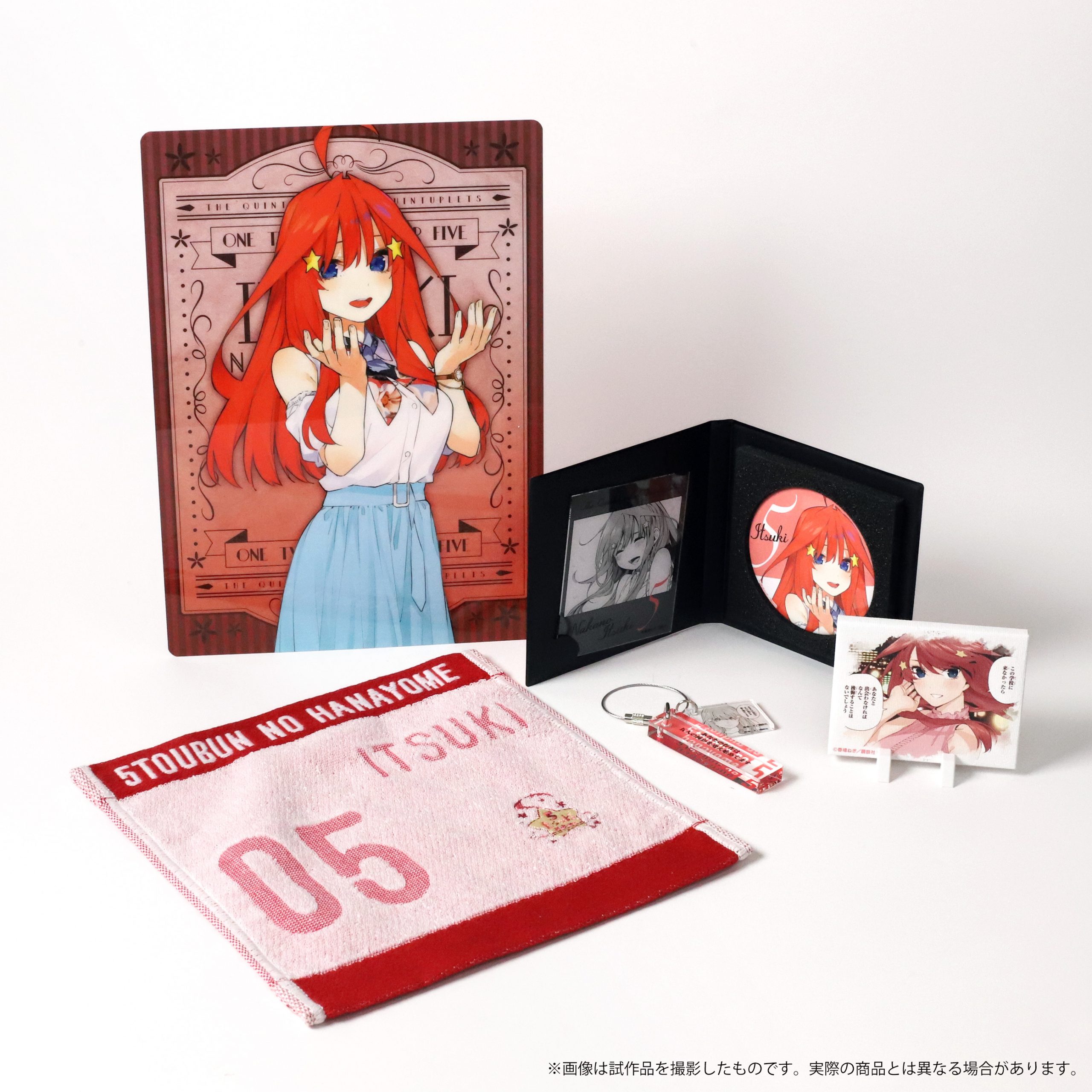 五等分の花嫁展限定品 タペストリー 記念品