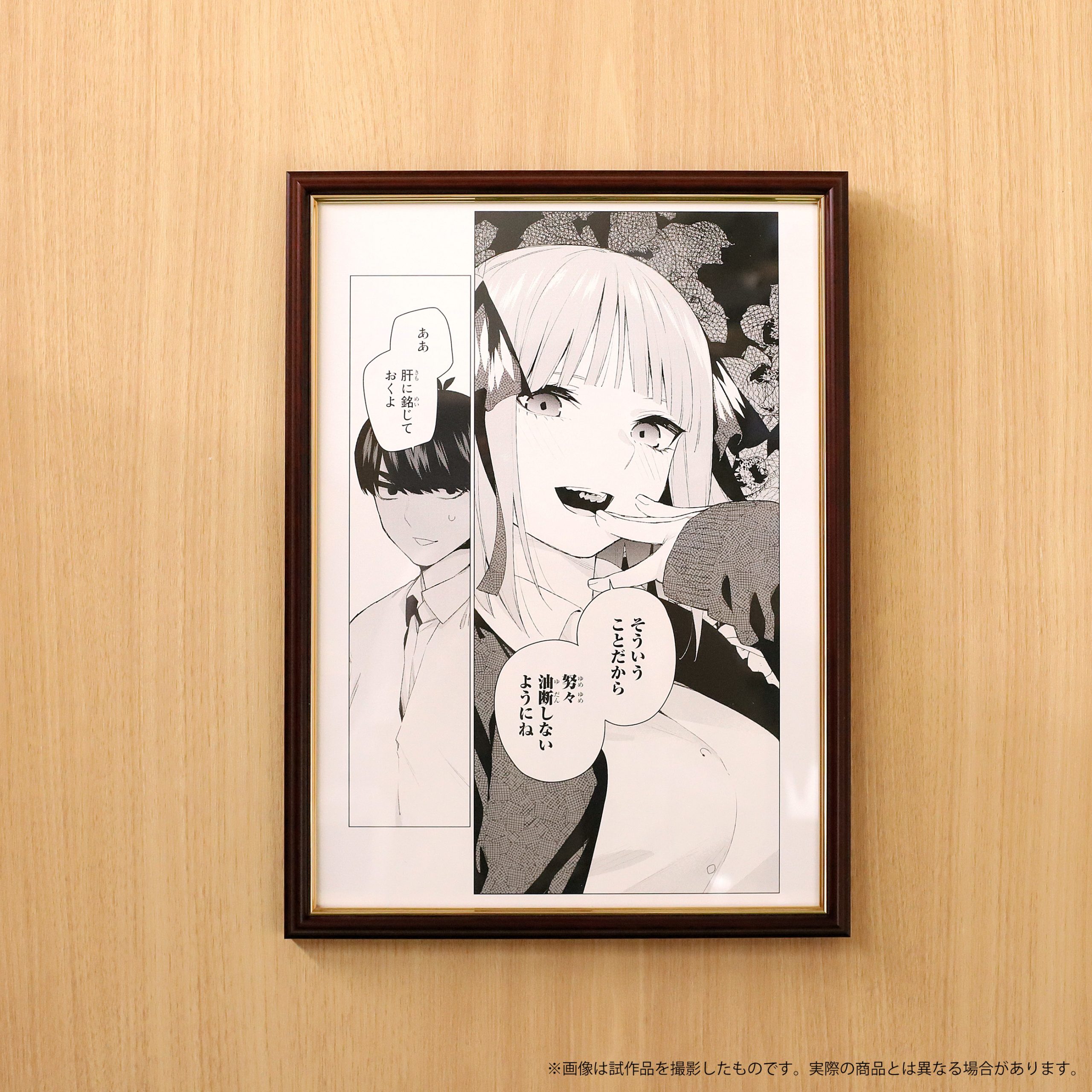 五等分の花嫁展 複製原画 二乃 ②