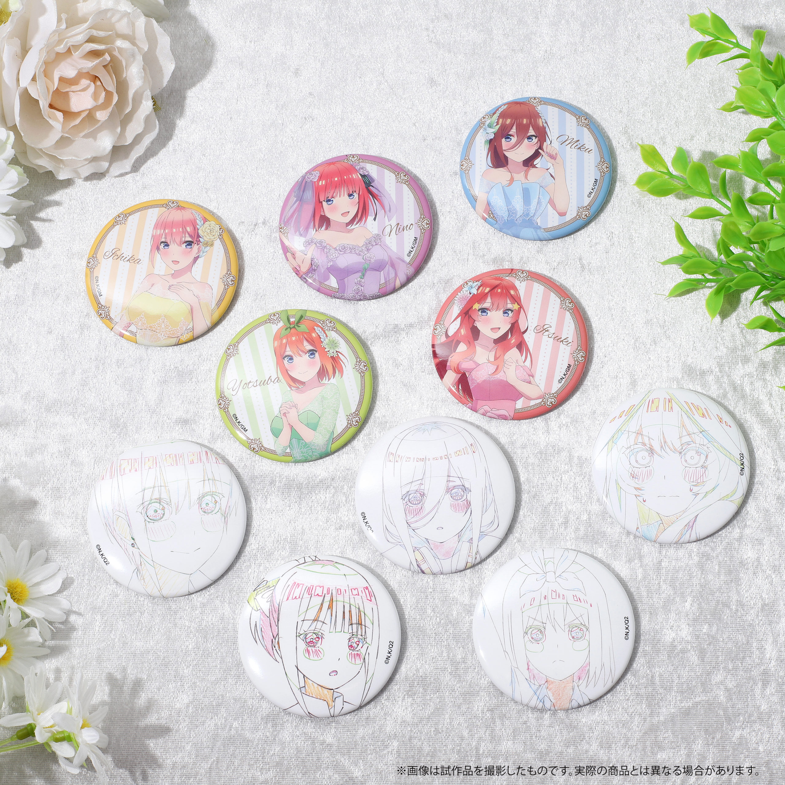 キャラバッジコレクション グッズ情報 五等分の花嫁展memories