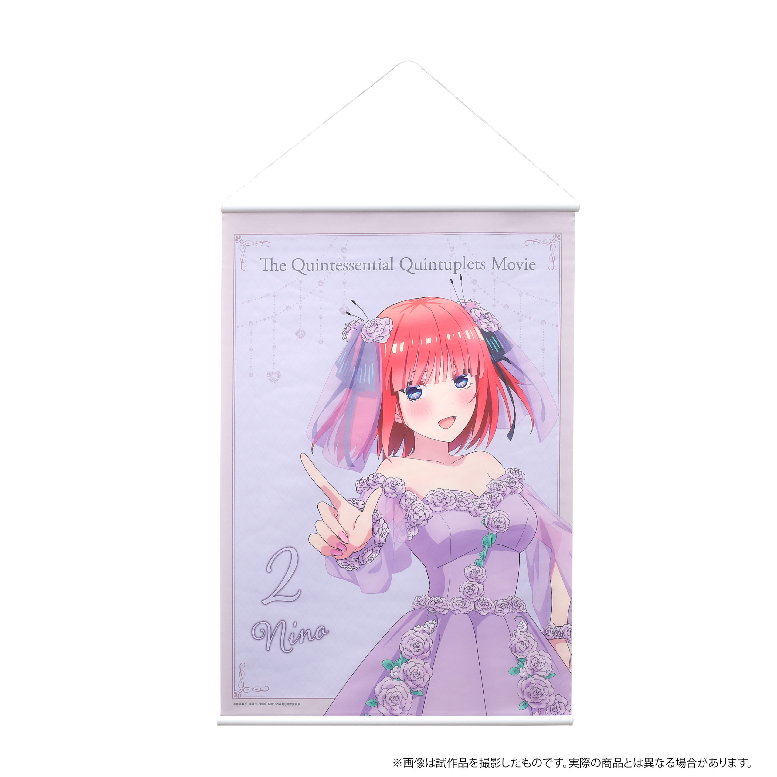 グッズ情報 | 五等分の花嫁展MEMORIES