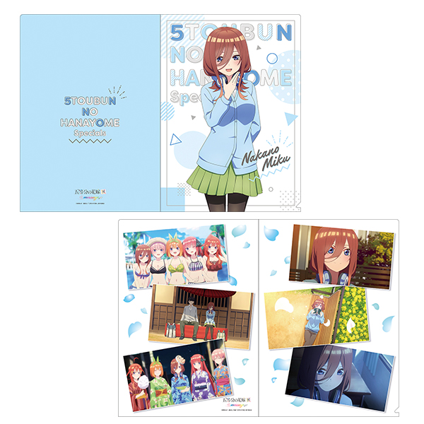 五等分の花嫁展 MESSAGE クリアファイルセット/三玖