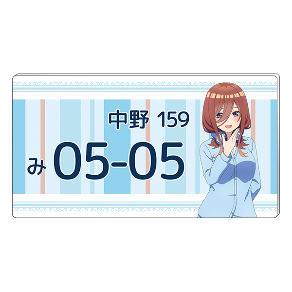 五等分の花嫁展 MESSAGE アクリルプレートマグネット/三玖