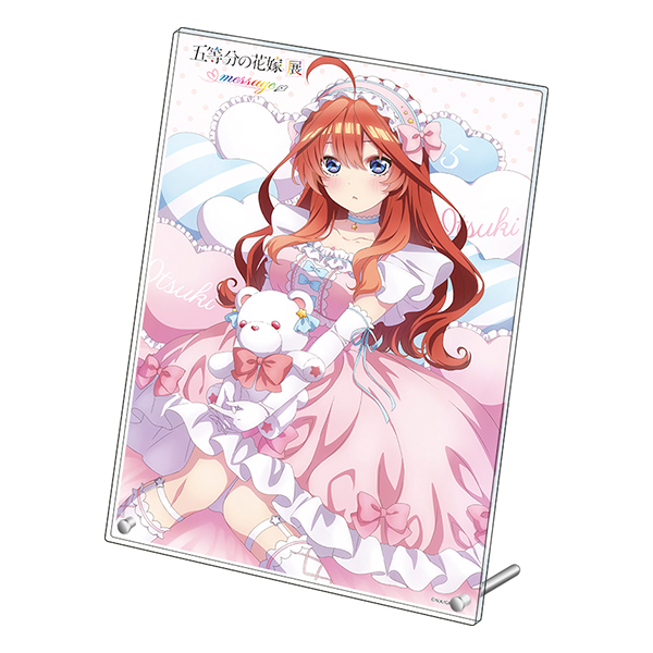 グッズ情報 | 五等分の花嫁展 MESSAGE