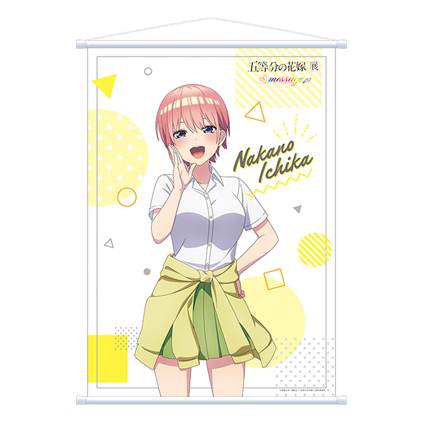 五等分の花嫁展 MESSAGE タペストリー/一花