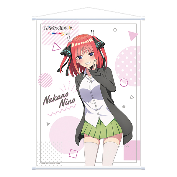 五等分の花嫁展 MESSAGE タペストリー/二乃