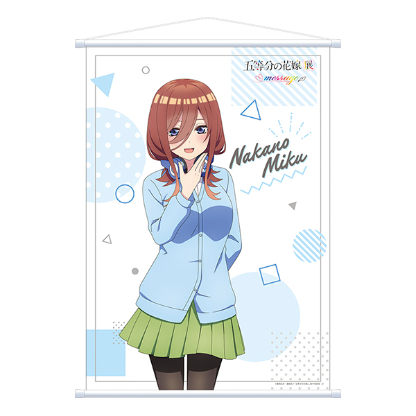 五等分の花嫁展限定品 タペストリー 記念品