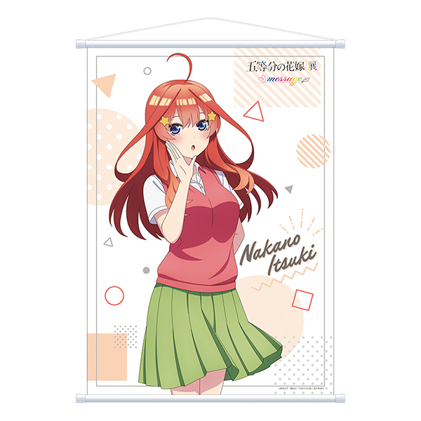 五等分の花嫁展 MESSAGE タペストリー/五月