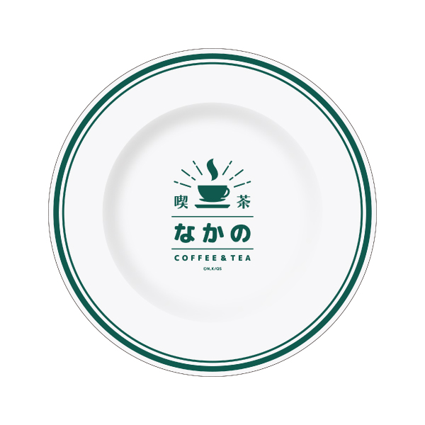 五等分の花嫁展 MESSAGE ★名古屋会場新商品★<br>喫茶なかの 皿